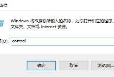 win10待机怎么远程唤醒？win10待机远程唤醒步骤分享教程