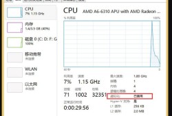 捷波主板无法使用VMware等软件怎么办? 捷波主板开启VT虚拟化的技巧