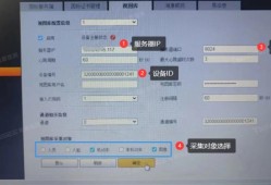 EasyCVR安防管理平台GA/T1400视图库标准及设备接入配置