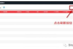 海康威视摄像头密码重置教程