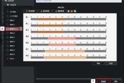 海康威视报警主机常见设置教程