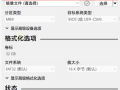 如何安装和初始化飞牛私有云 fnOS？