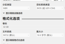 如何安装和初始化飞牛私有云 fnOS？
