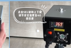 海康威视热成像摄像机测温功能配置教程