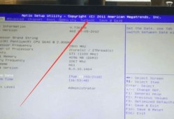 捷波主板无法使用VMware等软件怎么办? 捷波主板开启VT虚拟化的技巧