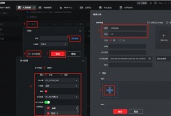 海康威视门口机权限（含卡片、人脸和指纹）下发操作教程