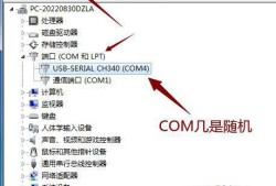 海康设备串口刷机详细教程(适用于海康摄像头及海康硬盘录像机)