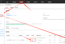 海康威视iSC (iSecure Center)运维后台MQ测试工具