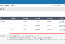 爱快安装Docker系列教程----宝塔面板