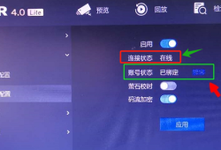 海康威视DS-7816N-K2升级包V4.72.107 build 220914(4.0 Lite可解绑<strong>萤石云</strong>)