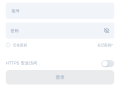 如何安装 App 并连接到飞牛 NAS？