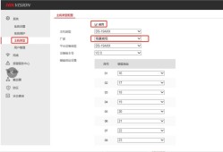 海康威视报警主机与DS-PMA-CMKT系列报警模块的接线教程
