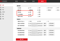 电梯内如何配置海康威视智能摄像机检测出电动车（电瓶车）并报警