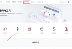 适合95%设备：海康威视设备密码重置教程(含软件)