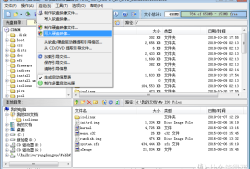 [我的NAS+HTPC折腾之旅]篇一：正常安装U-NAS以及在U盘上安装U-NAS的过程
