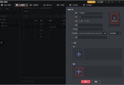 海康威视门口机权限（含卡片、人脸和指纹）下发操作教程