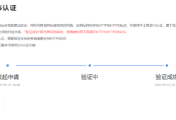 借助三条跳转规则，实现真正的301网站换域名重定向