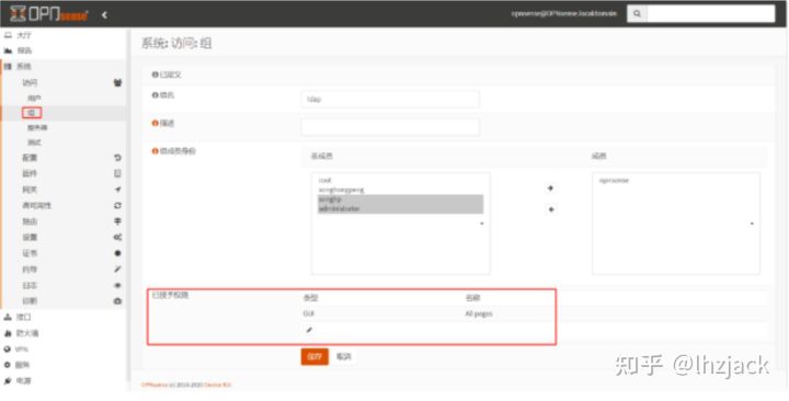 OPNSense防火墙对接 LDAP 教程 第10张 OPNSense防火墙对接 LDAP 教程 第10张