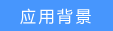 TP-LINK设备：MAC认证上网使用方法  第2张