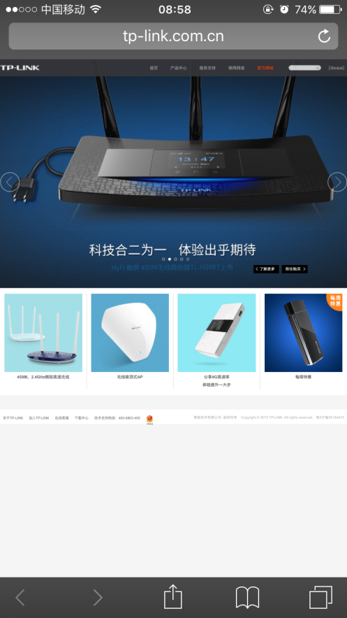 TP-LINK设备：MAC认证上网使用方法  第7张