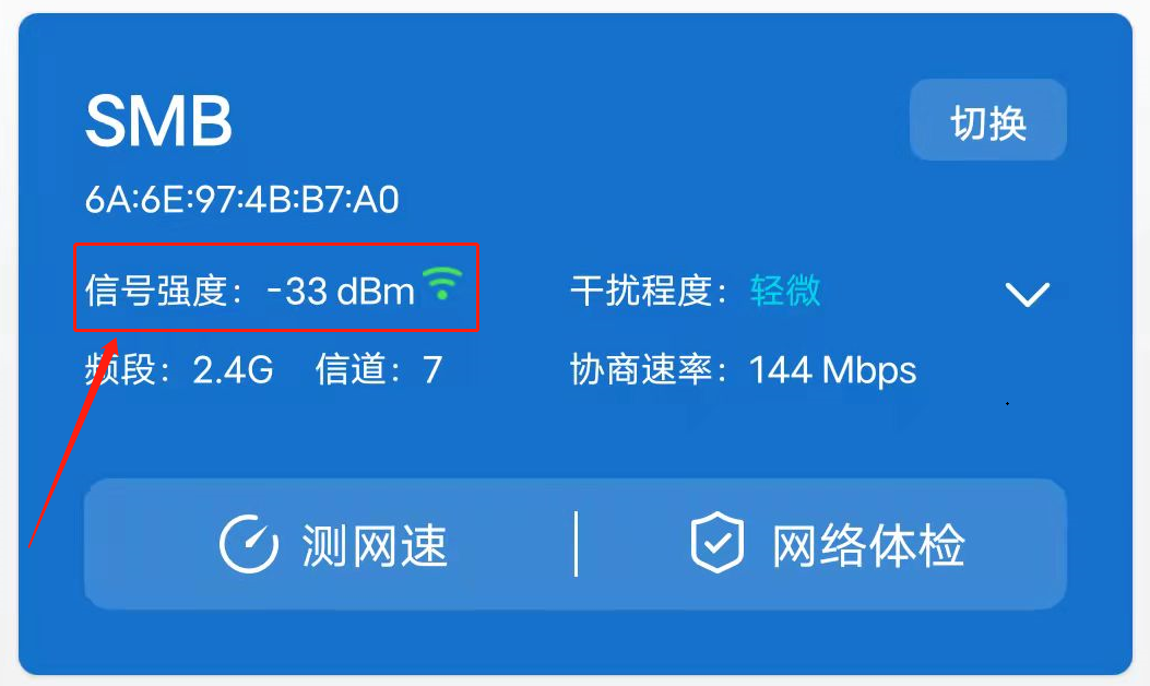 TP-LINK设备：AP漫游效果不好（漫游不成功）该如何排查  第1张