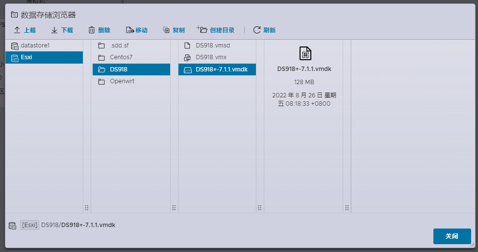 ESXi 8.0虚拟机安装群辉7.1(含下载)  第10张