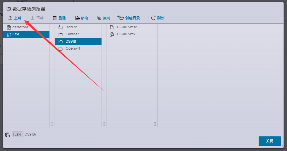 ESXi 8.0虚拟机安装群辉7.1(含下载)  第9张