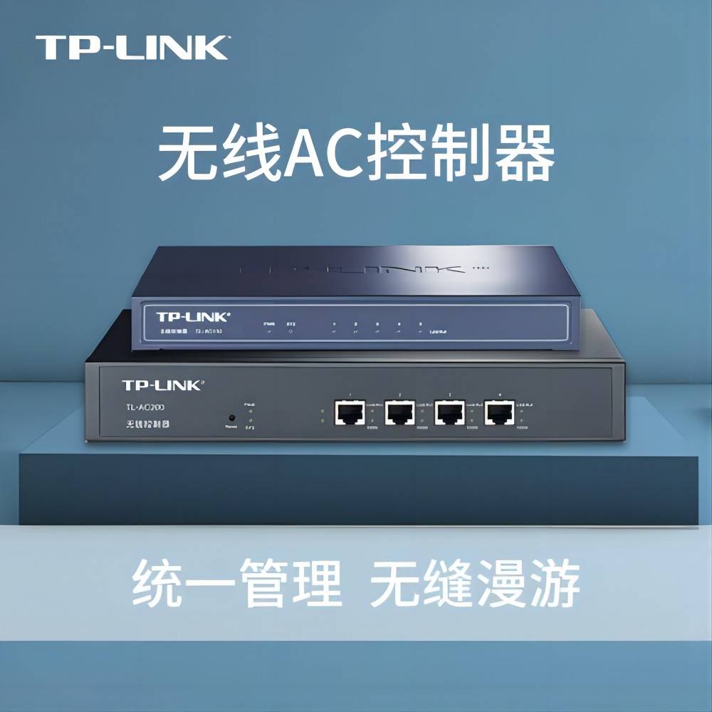 TP-LINK设备：AP数据库（适用于TPLINK企业级路由及AC等）  第1张