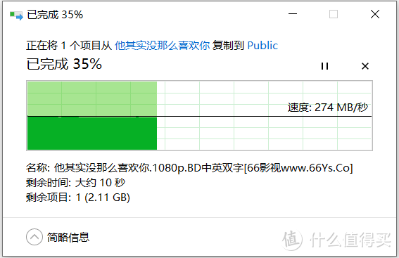 如何用路由器、NAS搭建2.5G局域网  第15张