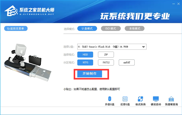 Win10 Ltsc 2022官方原版 V2021下载 第7张 Win10 Ltsc 2022官方原版 V2021下载 第7张