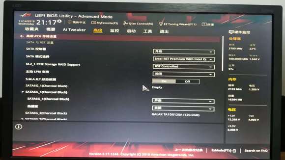 Z370系列安装傲腾加速从盘的注意事项  第1张