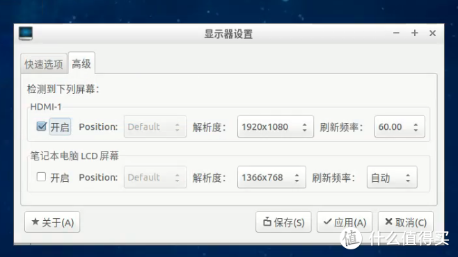 [我的NAS+HTPC折腾之旅]篇四：在lubuntu上实现nas+htpc  第3张