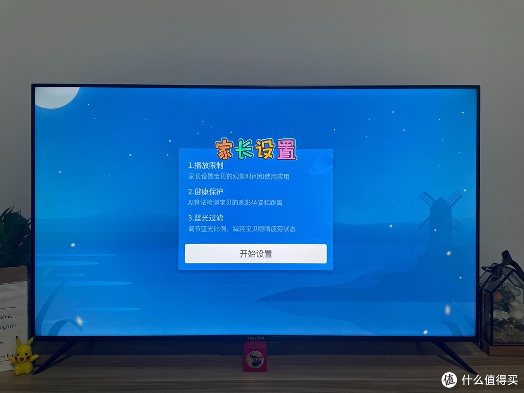 [INTJ狼测评]电视怎么选？5台对比，为什么我选择雷鸟S545C？  第17张