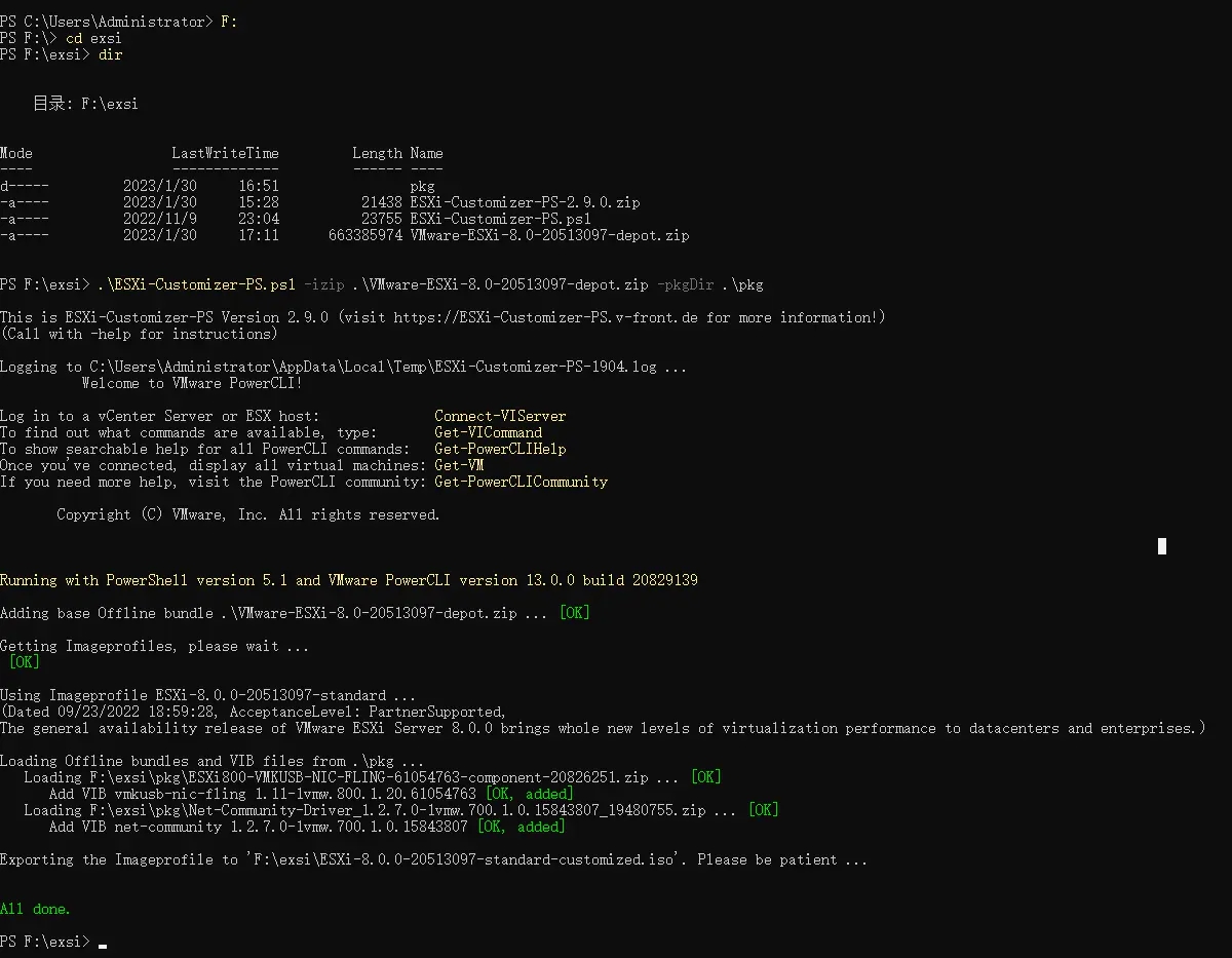 ESXI8.0注入I225/I226 2.5G网卡驱动教程  第4张