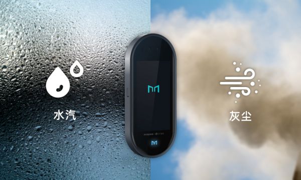钉钉魔点Y3s智能人脸考勤门禁机功能简介及安装教程  第7张