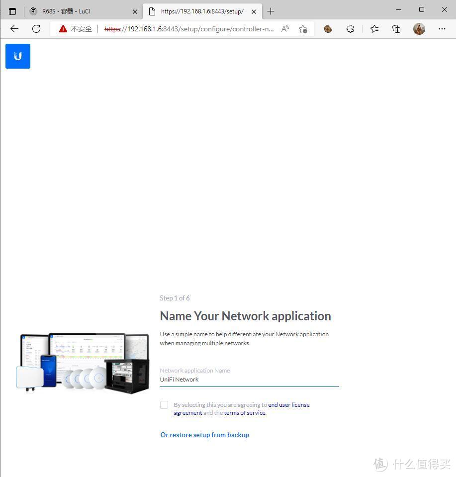 电犀牛R68S Docker安装Unifi和Home Assistant教程  第19张