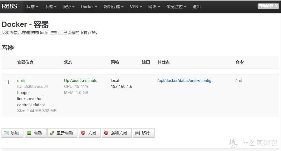 电犀牛R68S Docker安装Unifi和Home Assistant教程  第18张
