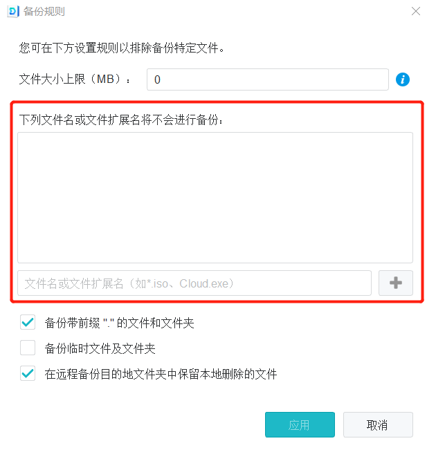 如何用群晖NAS自动备份微信聊天记录 第5张 如何用群晖NAS自动备份微信聊天记录 第5张