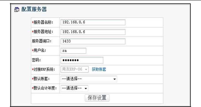 通达OA工作流-流程设计  第91张