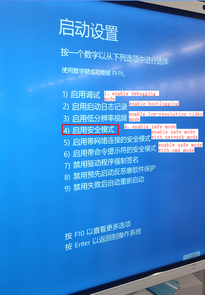 IdeaHub OPS被锁定无法登录的解决办法  第5张