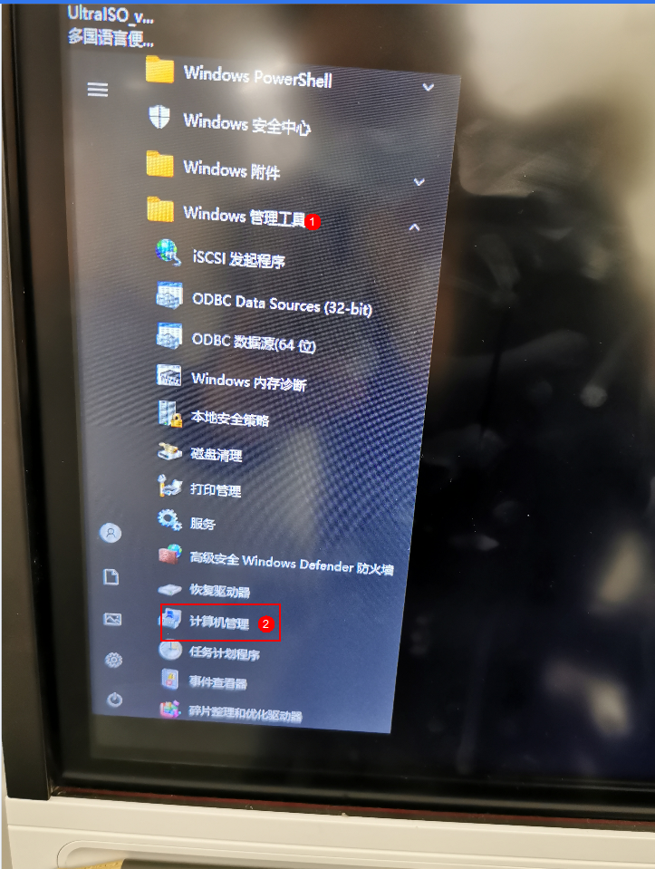 IdeaHub OPS被锁定无法登录的解决办法  第7张