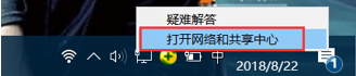 锐捷NBR-E上网配置教程  第4张