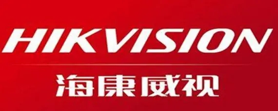 海康威视部分通用CVR\CVS产品存在安全漏洞