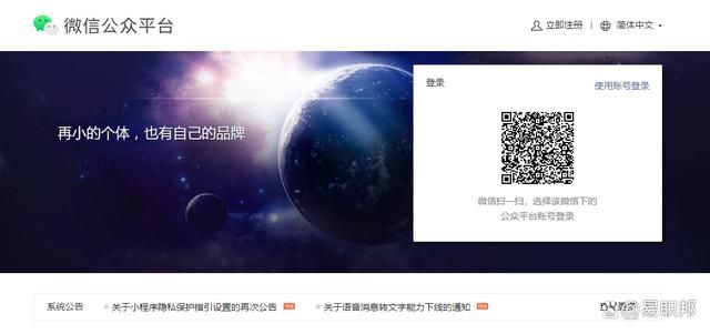 已上线微信小程序备案详细教程 第1张 已上线微信小程序备案详细教程 第1张