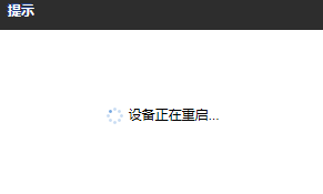 海康威视DS-7x8xN-Rx系列硬盘录像机升级包V4.74.205 build 230712(4.0 Lite升级包)  第6张
