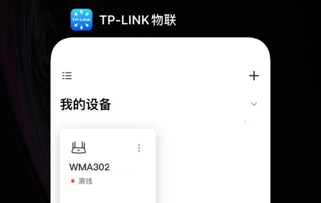 运营商定制路由器被锁网?附移动定制版WMA301、WMA302路由器对比 第14张 运营商定制路由器被锁网?附移动定制版WMA301、WMA302路由器对比 第14张