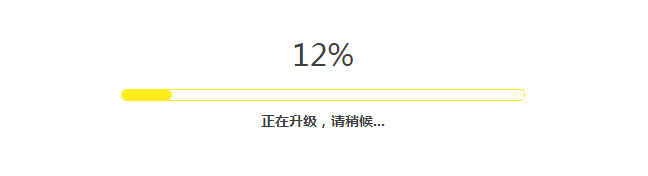 如何升级TP-LINK路由器的软件（固件）？  第15张