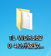 如何升级TP-LINK路由器的软件（固件）？  第11张