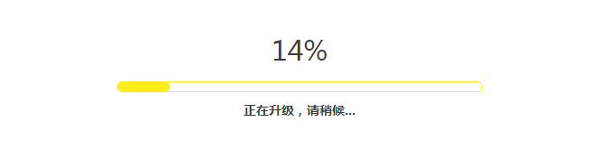 如何升级TP-LINK路由器的软件（固件）？  第5张