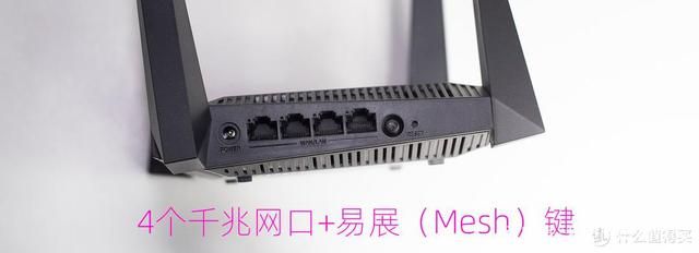 运营商送的WiFi 6路由器有多强?3台TP Link电信定制版WiFi 6路由器评测 第5张 运营商送的WiFi 6路由器有多强?3台TP Link电信定制版WiFi 6路由器评测 第5张
